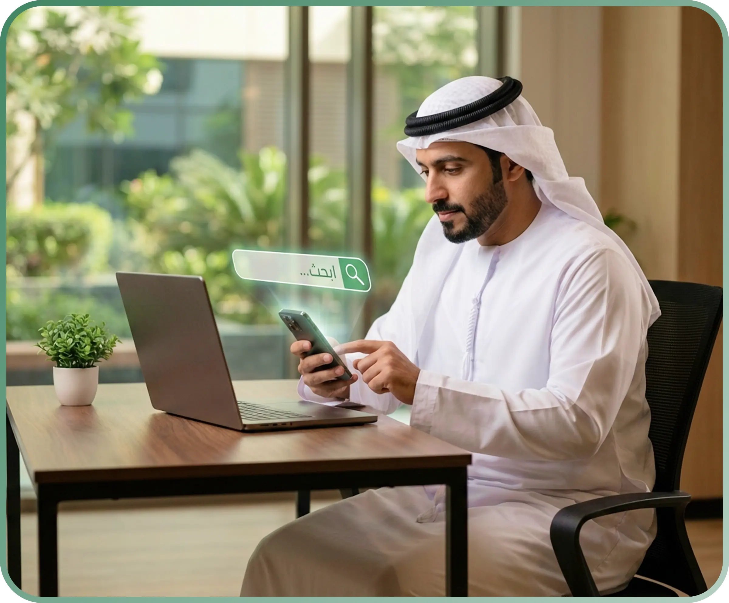 تحسين محركات البحث seo