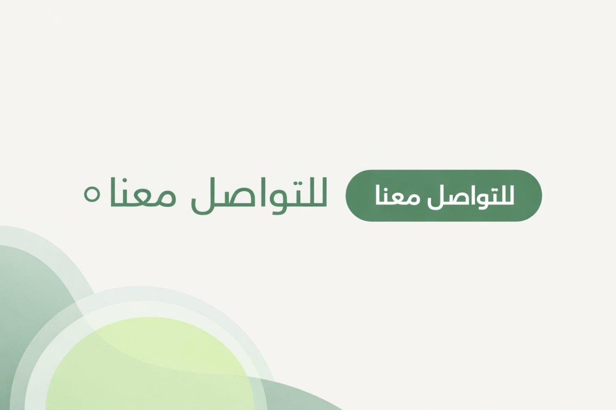 خطة تسويقية لمركز طبي
