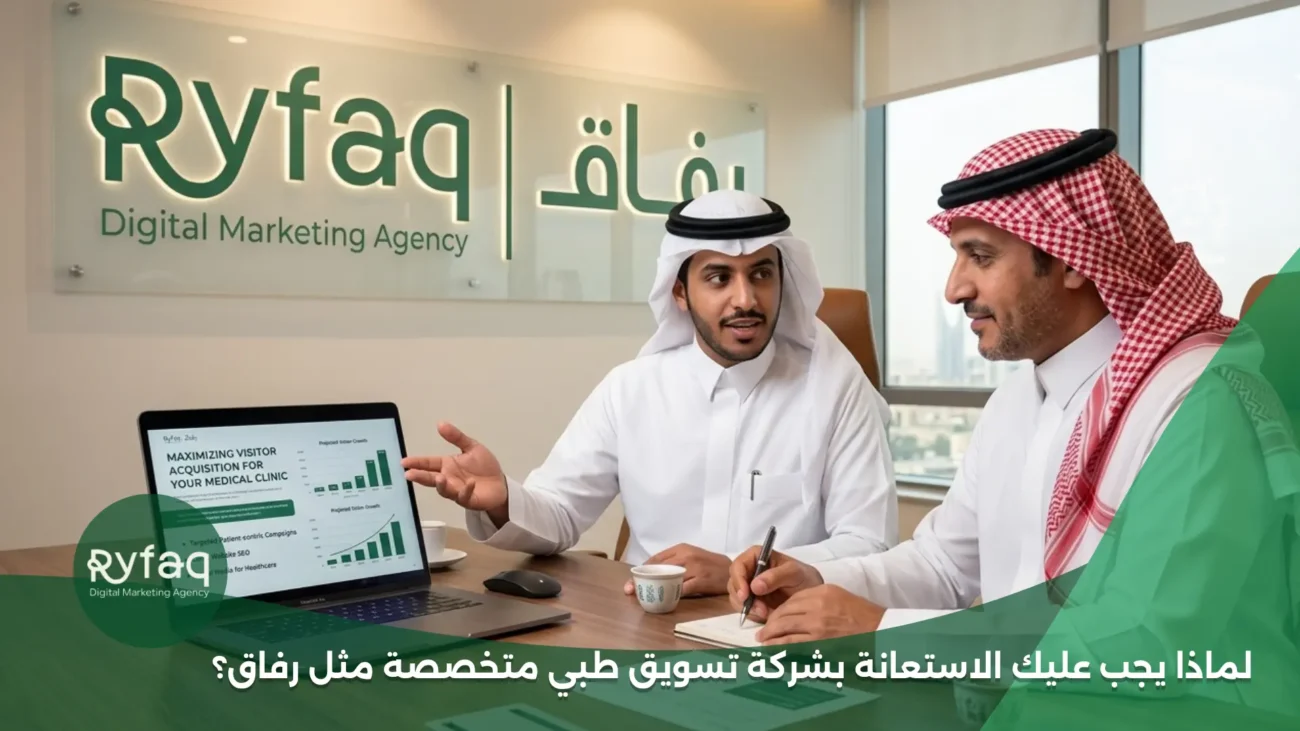 افضل شركة تسويق طبي