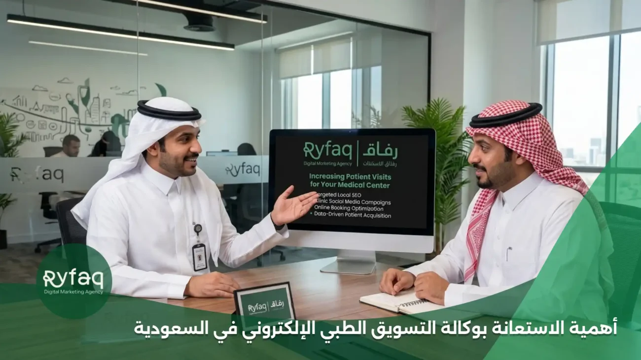 افضل شركة التسويق الطبي الإلكتروني
