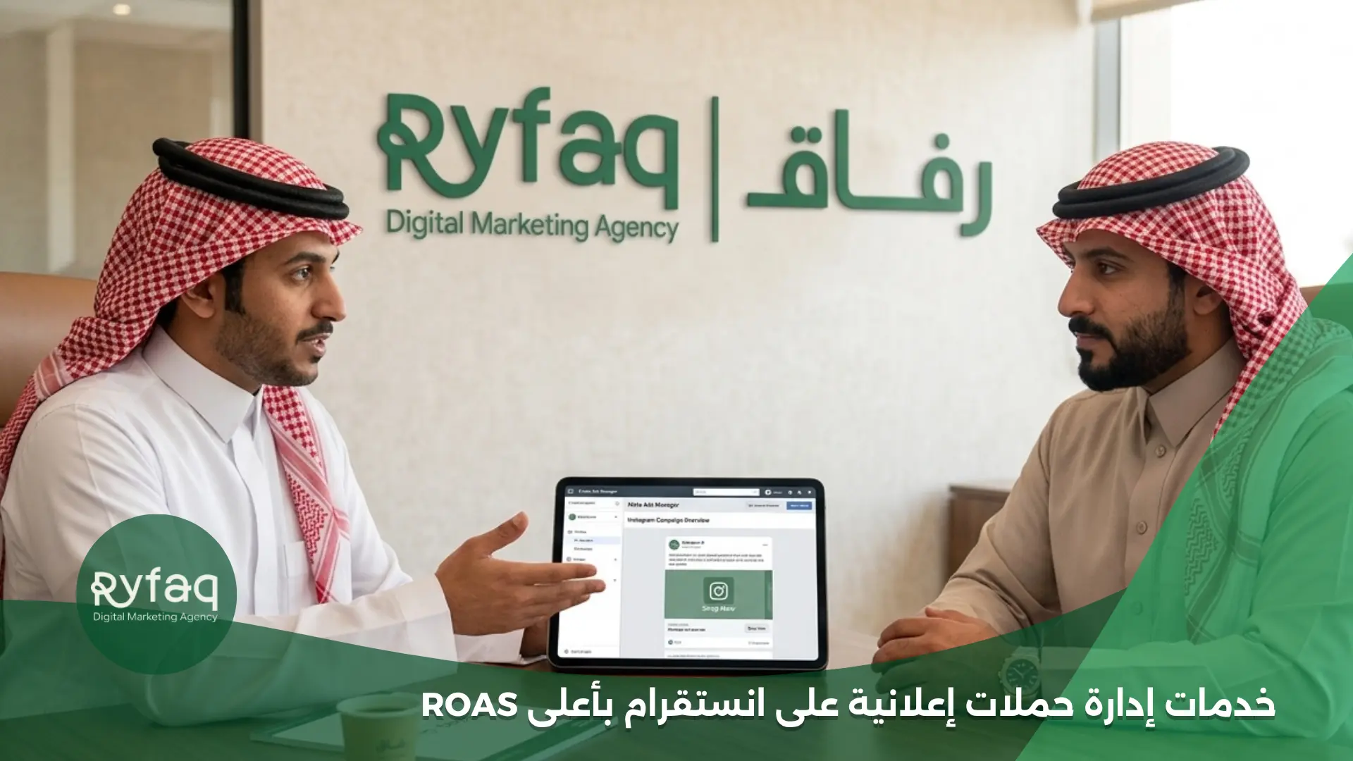 خدمات إدارة حملات إعلانية انستقرام 
